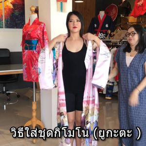 ยูกาตะหญิง ชุดญี่ปุ่นหญิง กิโมโนยาวผู้หญิง - สีเขียว Japanese Costume Geisha Kimono Women Yukata