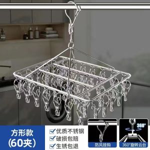 62 Clips Drying Rack Stainless Steel Clothes Hanger Clips Ipitan Hanger Sipitan Hanger 40 50 clips