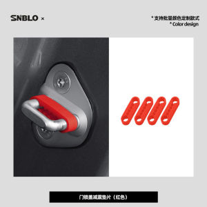 🚗 Protective Pad for Car Doors / Silicone Door Protective Pad / Shock Absorbing Pad / Noise Reduction Protective Pad / Universal Pad  Silicone Car Door Shock Absorbing Pad