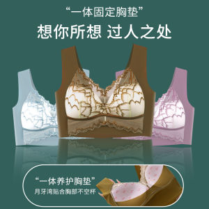COD 2025 xuyên biên giới ren làm đẹp lưng áo ngực một mảnh áo lót ngực phụ nữ mỏng điều chỉnh thu thập áo ngực size lớnFDHSFHFSBF