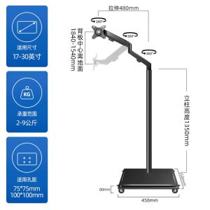 Portable PC Monitor Stand PC Monitor Stand Laptop Stand Rack Floor-Type Mobile Ear Cleaning Monitor Stand Bedside Computer Screen Rack Bedside Lifting Telescopic Cantilever Portable PC Monitor Stand