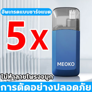 มีดโกนหมุน 360° ที่ตัดขนจมูกไฟฟ้า นำเข้าจากเยอรมัน ที่โกนขนจมูกไฟฟ้า 360° การตัดแต่งแบบเปิด หัว ตัดขนจมูกไฟฟ้า แข็งแรงและทนทาน เครื่องตัดขนจมูกไฟฟ้า กันน้ำ ทำความสะอาดง่าย ที่ตัดขมจมูก ใบมีดหมุนซ่อนอยู่ในเปลือกป้องกันใบมีดไม่สัมผัสกับผิวหนังโดยตรง