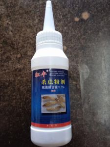 Racun Anai Anai / Termite pesticide - 60gram