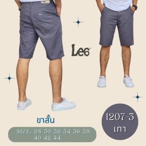 กางเกงขาสั้นผู้ชายสีพื้น ราคาสบายมีเอว( 28 -38)สีไม่ตก
