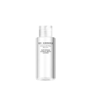 Blender / Puff / Brush Liquid Cleanser 粉扑清洗剂化妆刷毛刷清洗液美妆蛋清洁剂