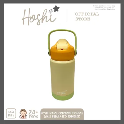 Hoshi Baby ColorSip Double-Wall Insulated Stainless Steel Tumbler for Kids 350ml 24M+