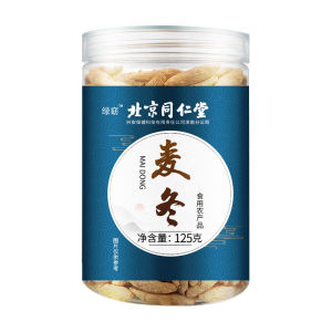 Ophiopogon Japonicus Large and Plump Grains 北京同仁堂麦冬粒大饱满厂家直销大粒麦冬