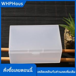 WHPHous กล่องพลาสติกขนาดเล็กกล่องสี่เหลี่ยมกล่องโปร่งแสงกล่องบรรจุกล่องเก็บของกันฝุ่นทนทานต่อการจัดเก็บเครื่องประดับ
