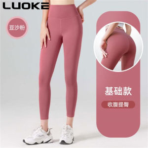 Luoke กางเกงผู้หญิงยาวกางเกงโยคะบางสองด้านแปรงยืดหยุ่นสะโพกเอวสูงแน่น bottoming กางเกงออกกำลังกาย