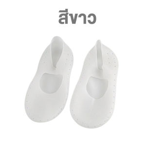 ซิลิโคนรองช้ำ เต็มเท้า(ขนาด SML)ซิลิโคนถนอมเท้า แผ่นรองช้ำเท้า แก้ปวดส้นเท้า ส้นเท้าแตก แก้รองเท้ากัด ซิลิโคนรองส้นเท้า รองช้ำส้นเท้า