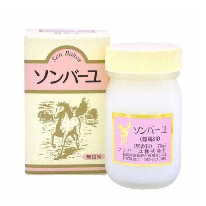 SONBAHYU Pure 100 Horse Oil from Japan 70ml Lazada PH