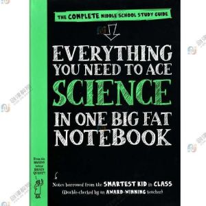 study notes for outstanding American junior high school students Study notes for top outstanding students