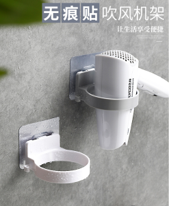 HOME BEST 1pc Hair Dryer Stand Holder Stand Bracket With Super Magnetic Compatible for Dyson Hair Dryer Bathroom Organizer for Dyson Supersonic hairdryer Care Tools Braket Pemegang Pengering Rambut Penyokong FZ1-0062