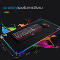 iremax gaming black speed RGB Symphony Game LED mouse pad with lights 7colors. 