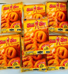 เนยเทียม ตราแซมซัน Samson Margarine น้ำหนักสุทธิ 1 กิโลกรัม