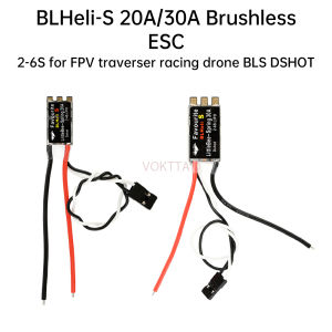 BLHeli-S 20A/30A วงจร ESC ไร้ถ่าน-2-6S DSHOT เข้ากันได้กับโดรนสำหรับแข่ง FPV (เฟิร์มแวร์ BLS)
