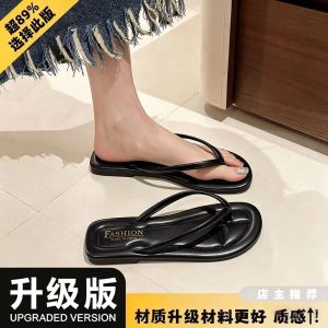 [Free Shipping] Fashionable womens flip-flops for outdoor wear 2026 summer new style flat-soled toe-separating non-slip sandals versatile beach slippers