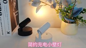 Keranixy Wall Mounted Led Light Rechargeable Magnetic Touch 3 Color Bedside Reading Lamp Remote Adjustable