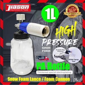 1L Snow Foam Lance / Foam Cannon / Snow Foamer