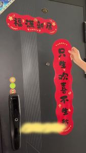 Magnetic Couplets for Housewarming Moving In Housewarming Decoration Magnetic Door Stickers Housewarming Gift