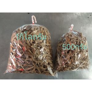 ปลาเนื้ออ่อน ปลาใบอ้อย(ปลาเนื้ออ่อนพม่า) ปลาใบไผ่ 1กิโบกรัม ราคาส่ง