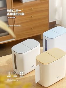 SR99. ECOCO unique tissue organizer modern household trash bin and combo tissue holder for living and dining room