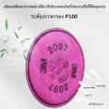 กรองฝุ่นอุตสาหกรรม สีสเปรย์ ไอน้ำอินทรีย์ กลิ่นไม่พึงประสงค์ได้ดี มีอัตราการกรอง P100 ปลอดภัยใช้งาน รองรับหน้ากาก 3M 6200/6502/6800/7502/FF-400 ซีรีส์ ใช้แทนอะไหล่เดิมได้เลย เหมาะสำหรับงานช่าง สี อุตสาหกรรม. 