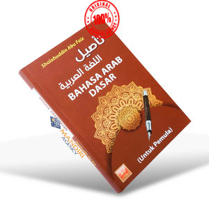 Bahasa Arab Dasar - Pustaka Al Furqon