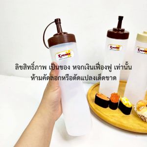 ขวดบีบซอส ขวดซอส 710 ml. แพ็ค 6 ขวด มีฝาปิด ฝาโทนน้ำตาล รุ่น ฝาน้ำตาล ขวดบีบ ขวดบีบพลาสติก ขวดนมข้น