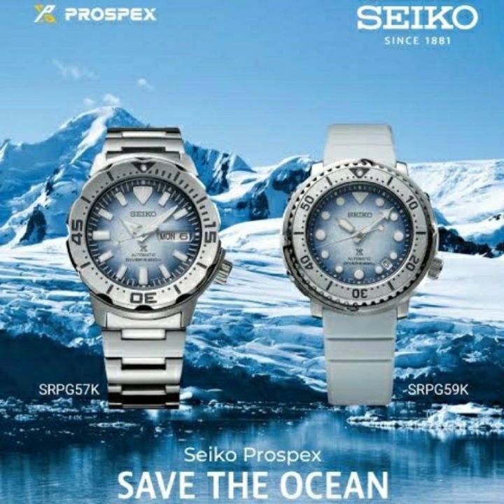 SEIKO PROSPEX SRPG57 SBDY105J JDM Save The Ocean 7 Monster