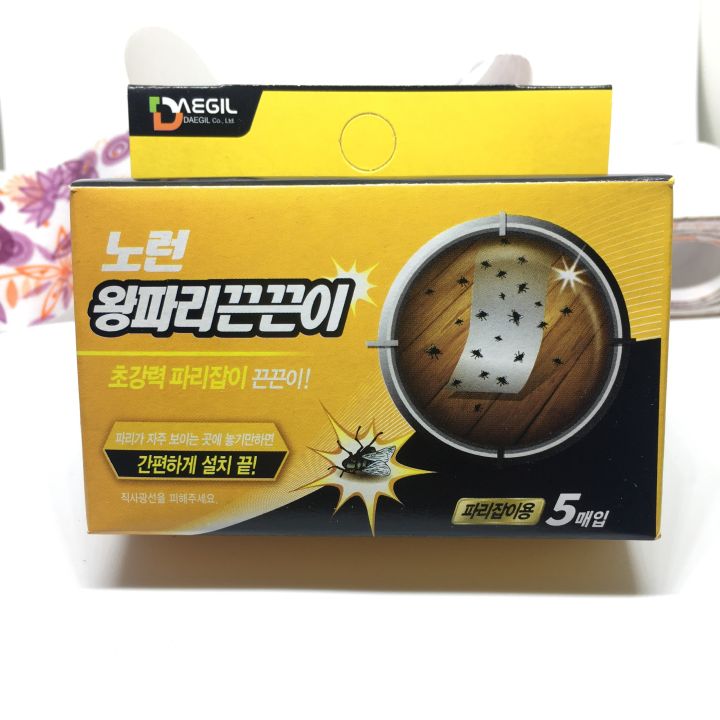 %5BHCM%5DKeo%20B%E1%BA%ABy%20Th%E1%BA%B1n%20L%E1%BA%B1n%20%20Keo%20d%C3%ADnh%20b%E1%BA%AFt%20th%E1%BA%B1n%20l%E1%BA%B1n%20th%E1%BA%A1ch%20s%C3%B9ng%20ru%E1%BB%93i%20v%C3%A0%20c%C3%A1c%20lo%E1%BA%A1i%20c%C3%B4n%20tr%C3%B9ng%20(%20Daegil%20)%20-%20Image%202