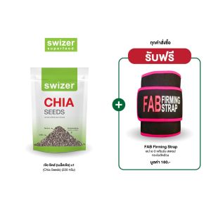 Natural Chia Seeds  (220g.) เมล็ดเจีย 100% ตรา สไวเซอร์ ขนาด 220 กรัม