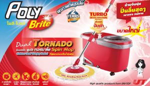 โพลี-ไบรท์ ม็อบถังปั่นดูอัล ทอร์นาโด แถมฟรี รีฟิล 1 ชิ้น +ขัดโถ+ถุงมือ+ผ้าไมโครไฟเบอร์เอนกฯ 2 ชิ้น Polibrite Polibrite Mop Polibrite Dual Tornado - Lazada