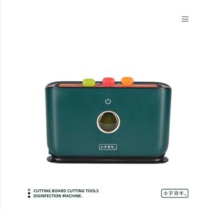Chopsticks Sterilizer Household Intelligent Antibacterial Disinfection Knife Holder Cutting Board Xiaoyu