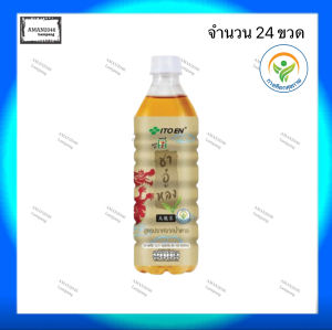 อิโตเอ็น ชาอู่หลง ไม่หวาน ขนาด 500 มิลลิลิตร ยกลัง 24 ขวด