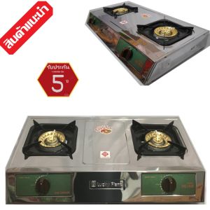 Lucky Flame เตาแก๊ส ตั้งโต๊ะ สแตนเลสทั้งตัว ลักกี้เฟรมรุ่น HQ-102s ของแท้100% Lucky Flame