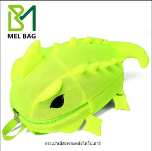 กระเป๋าเป้สะพายหลังไดโนเสาร์น่ารัก ผ้าใบพรีเมียม สำหรับเด็กเล็ก พร้อมช่องใส่ของ