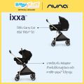 🎈 น้ำหนักที่เบาเพียง 6 kgs.🎈Nuna Stroller Ixxa™ รถเข็นเด็ก รถเข็นเด็กแรกเกิด-15kg พก-พับ-เก็บ สะดวก เหมาะกับไลฟ์สไตล์สายเดินทางประกันศูนย์ไทย. 