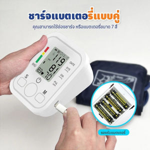 เสียงภาษาไทย เครื่องวัดความดัน มีการรับประกัน ประเภท Amm แบบอัตโนมัติ เครื่องว้ดความดัน เสียง HD ที่วัดความดัน