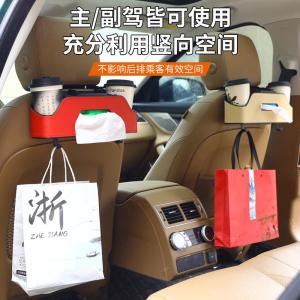 Car Organizer Car Storage Box Front Back Seat Storage Pocket Bag  Hanging Car Cup With Hook