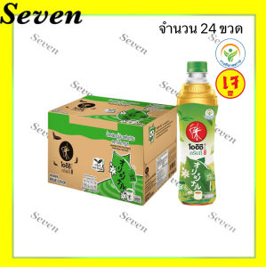 โออิชิ กรีนที ชาเขียว ทุกรสชาติ ขนาด 400 มล. ยกลัง 24 ขวด