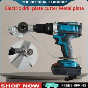 【New Arrival】 Professional Metal Plate Auxiliary Cutter Attachment Metal Cutter Retrofit Shear Wear-resistant Lightweight for Various Iron Parts