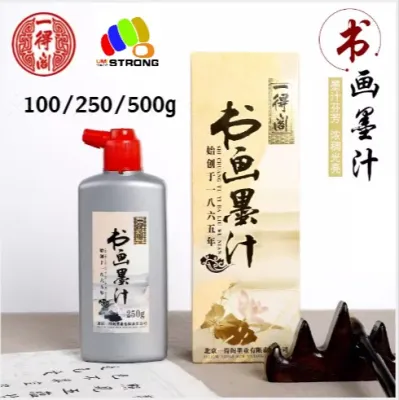 一得阁书画墨汁书法专用墨500g大瓶正品国画墨汁学生初学者练习100g毛笔墨水文房四宝套装笔墨纸砚精制油烟墨