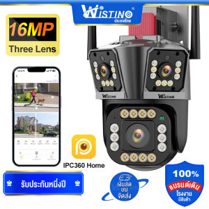 Wistino 10x Zoom กลางแจ้ง 8K 16MP Quad Lens ความปลอดภัยกล้องวงจรปิดไร้สายที่มี Lan Port กล้อง PTZ WIFI พร้อมการตรวจจับร่างกาย PIR การมองเห็นกลางคืนที่มีสีสันใ