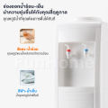 ตู้ทำน้ำร้อน-น้ำเย็น ราคาถูกๆ ตู้กดน้ำ2ระบบ ใส่ถังน้ำ30ลิตรได้ มีระบบตัดไฟอัตโนมัติ เครื่องกดน้ำ ตู้กดน้ำเย็น เครื่องกดน้ำร้อน เครื่องทำน้ำร้อนน้ำเย็น. 