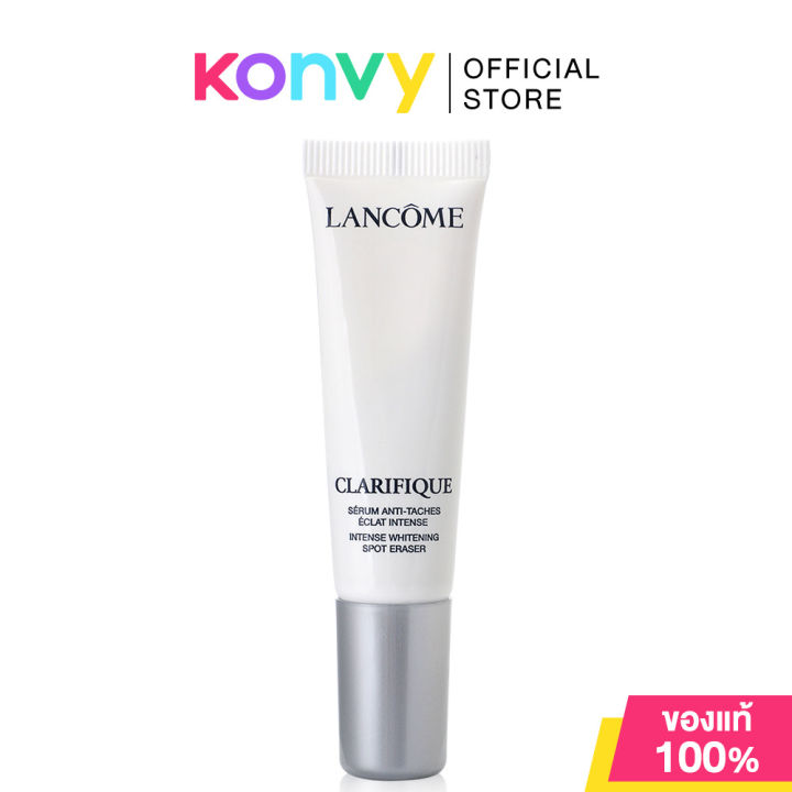 Lancome Clarifique Intense Whitening Spot Eraser 10ml ลังโคม เซรั่มเข้มข้น