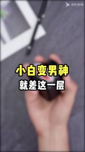 MANCODES Men Makeup Cream 左颜右色男士素颜霜 Left Color Right Color Cream Mens Special Lazy Face Cream Concealer Natural Mens Repair Cream Face Makeup