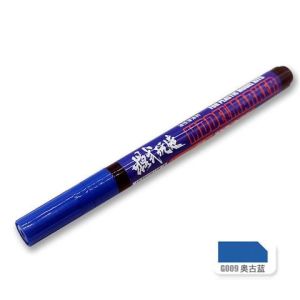 MS043 0.5mm Model Marker Oily Extra-fine Erase Pen Hook Liner for GK Military Paint Model Making Tool Painting Pen