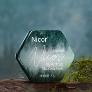 Solid Perfume For Man Portable Long Lasting Fragrance Solid Ointment Perfume Solid Perfume For Men And Women Luxury Solid Balm Mud Perfume