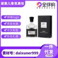 perfume Crede creed Faith Silver Spring Napoleon's Water Virgin Pirate Perfume *. 
